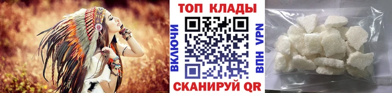 Магазин наркотиков Иркутск Конопля  Alpha PVP  ГАШИШ 