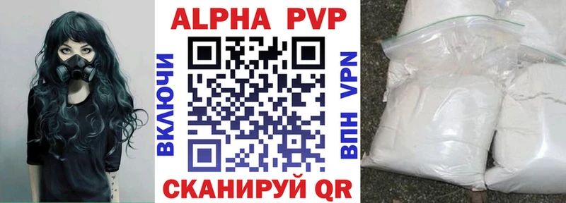 закладки  Иркутск  A PVP крисы CK 