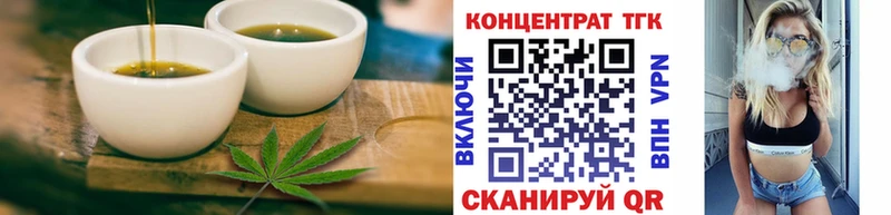 это клад  магазин продажи   Иркутск  Canna-Cookies конопля 