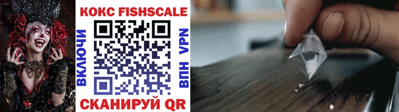 купить наркотик  Иркутск  КОКАИН 97% 