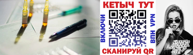 где продают   Иркутск  КЕТАМИН VHQ 