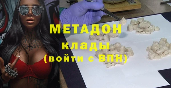 кристаллы Вязники