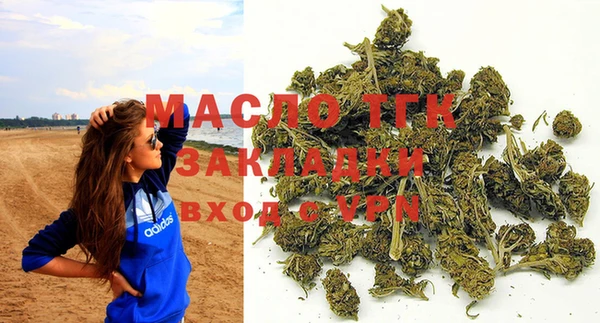 кристаллы Вязники