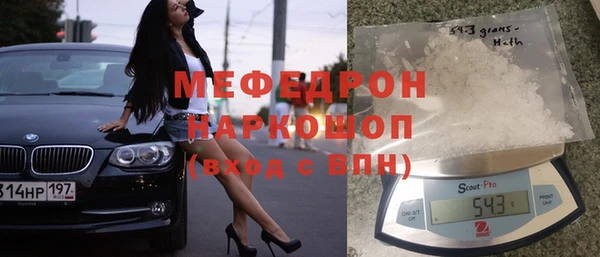 кристаллы Вязники