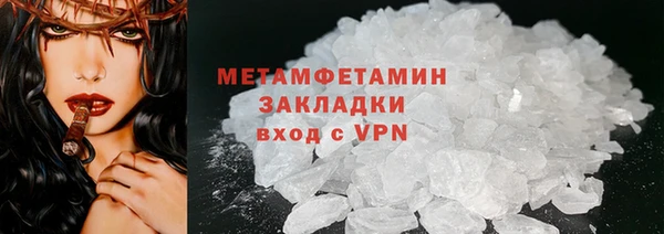 шишки Горнозаводск