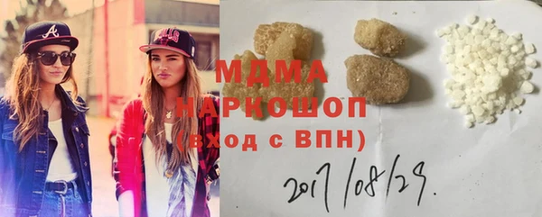 кристаллы Вязники