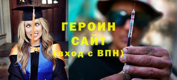 кокаин Вязьма