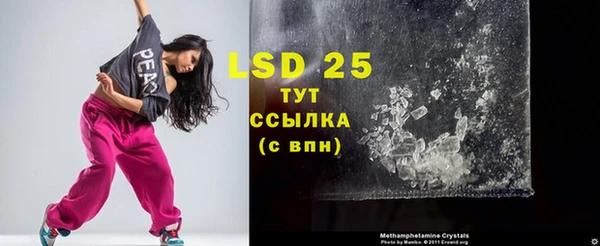 кокаин Вязьма