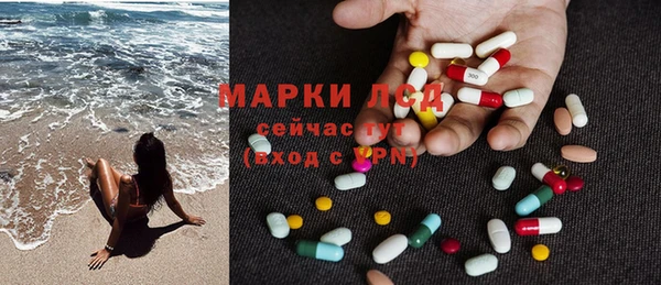кристаллы Вязники
