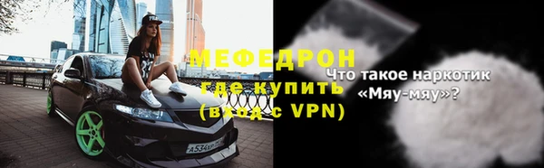 кристаллы Вязники