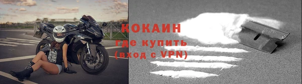кокаин Вязьма