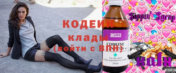 кокаин Вязьма