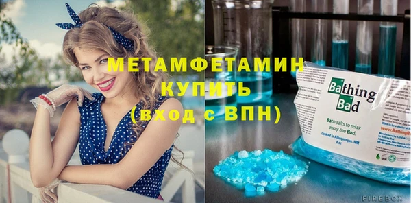 кокаин Вязьма