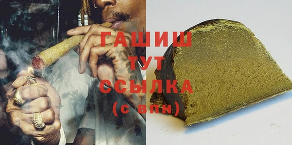 кокаин Вязьма