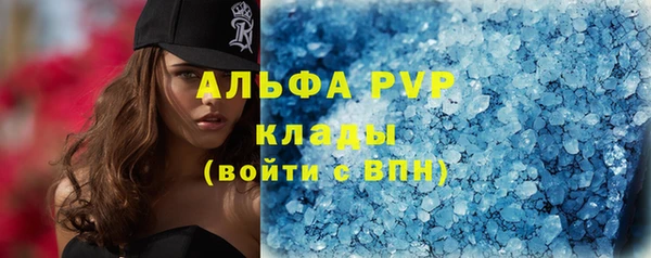кокаин Вязьма