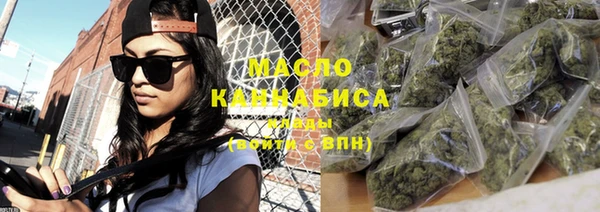 кокаин Вязьма