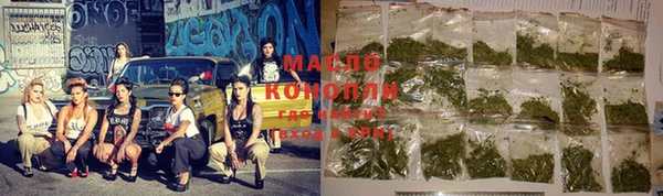 шишки Горнозаводск