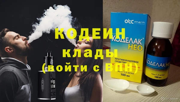 кокаин Вязьма