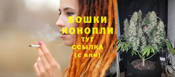 кокаин Вязьма