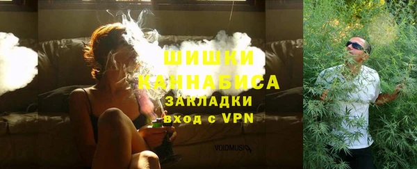 кристаллы Вязники