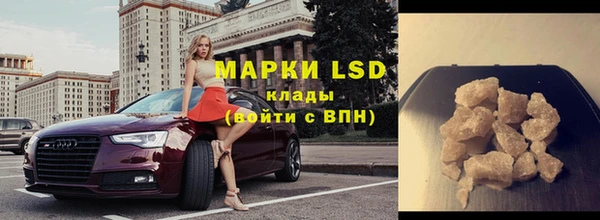 кристаллы Вязники