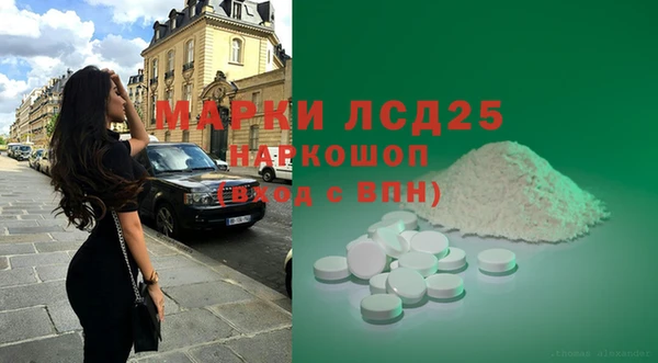 кокаин Вязьма