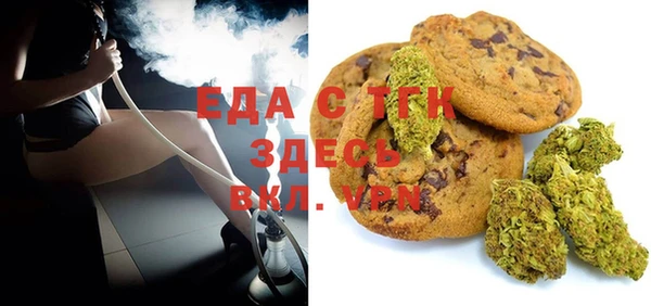 шишки Горнозаводск