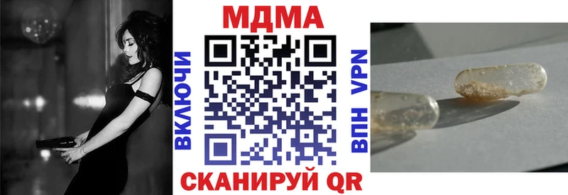 как найти закладки  Иркутск  MDMA Molly 