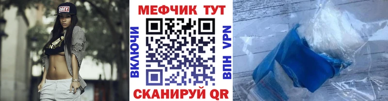 Мефедрон 4 MMC  цена   Иркутск 