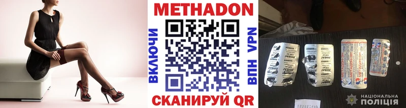 МЕТАДОН кристалл  закладка  mega ТОР  Иркутск 