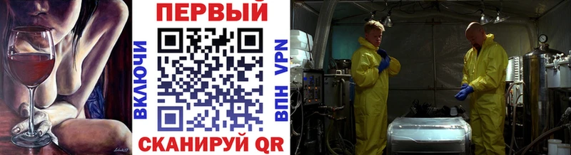 OMG ТОР  Иркутск  Метамфетамин витя 