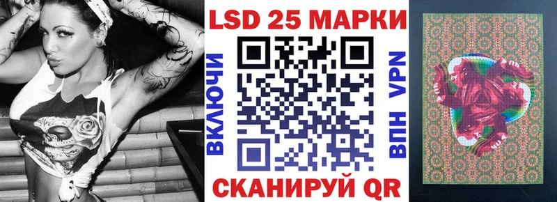 Марки 25I-NBOMe 1500мкг  Иркутск 