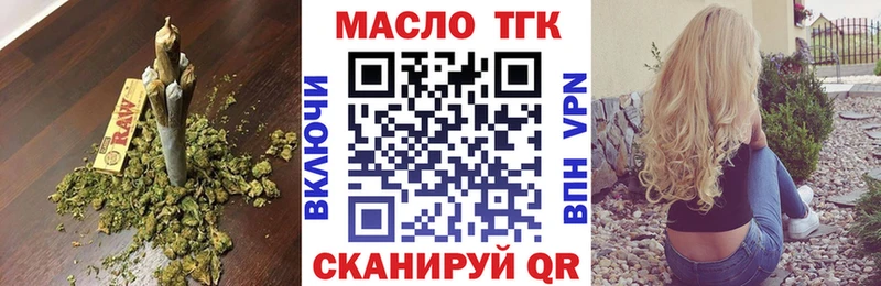 купить  цена  KRAKEN ссылка  Дистиллят ТГК THC oil  Иркутск 