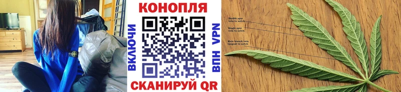 блэк спрут онион  Иркутск  МАРИХУАНА план 